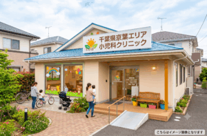 千葉県京葉エリア　小児科クリニック（継承案件）